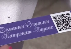 Липсата на криптиране на данните създава перфектни условия за злоупотреби
