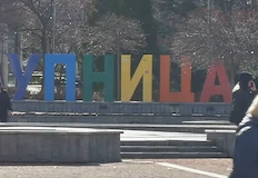 26 годишната жена се възстановява след петчасова операция в Пирогов Окръжен съд