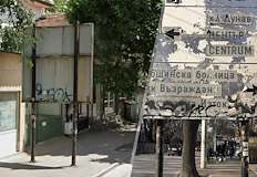 Съоръжението на булевард Цар Освободител е нечетимо и покритo с