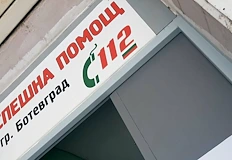 Полицията разследва обстоятелствата около трагичния инцидент в дома на семействотоДвегодишно