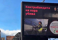 Дирекцията отбелязва Европейския ден на спешния номер с признателностТелефон 112