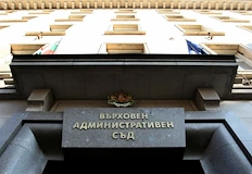 Магистратите отхвърлиха жалбите на телекомите срещу безпрецедентната пазарна концентрацияВърховният административен