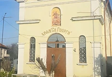 Необходими са още 50 000 евро за цялостното изографисване и