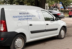 СЗ ИООРС търси нови служители за борба с неправилното паркиранеСпециализираното