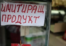 Държавният контрол спи докато българите ядат тонове имитиращо сиренеНад 12