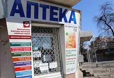 Близо 800 населени места останаха без лекарства заради корпоративни интересиТежка