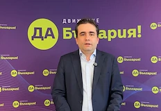Съпредседателят на Да България призова ГЕРБ да приеме вече готовия