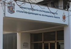 Район Красна поляна дава 16 декара на полицията за срок