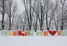 Учениците остават вкъщи заради опасни улици и ниски температуриКметът на