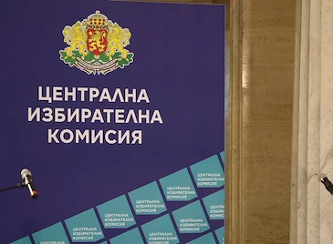 ЦИК определи мандатите за Русенския изборен район