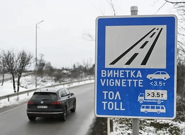 ИПБ: Съдът масово отменя глобите за винетки заради дупка в закона