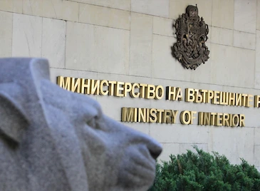 МВР отрече да са искани оставки от Емил Дечев по случая "Петрохан"