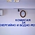 КЕВР оправда високите сметки за ток с огромен скок в потреблението КЕВР оправда високите сметки за ток с огромен скок в потреблението
