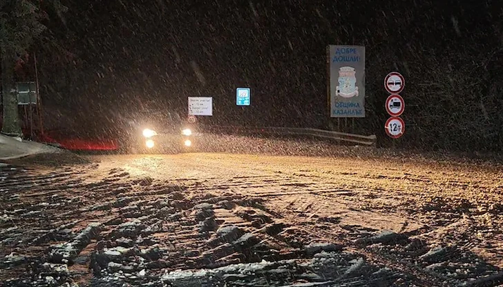 Пътните настилки са почистени и опесъчени, но температурите падат до минус 5 градуса Пътните настилки са почистени и опесъчени, но температурите падат до минус 5 градуса