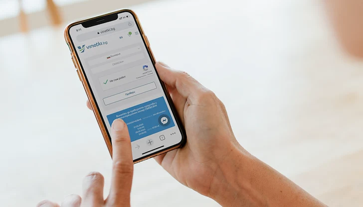 Новият стикер струва 4,09 евро, плащането в брой вече е невъзможно Новият стикер струва 4,09 евро, плащането в брой вече е невъзможно