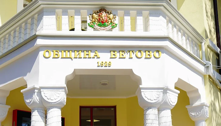 Съветниците ще гласуват и предоставяне на общински имот за безвъзмездно ползване като местен офис на партия ГЕРБ Съветниците ще гласуват и предоставяне на общински имот за безвъзмездно ползване като местен офис на партия ГЕРБ