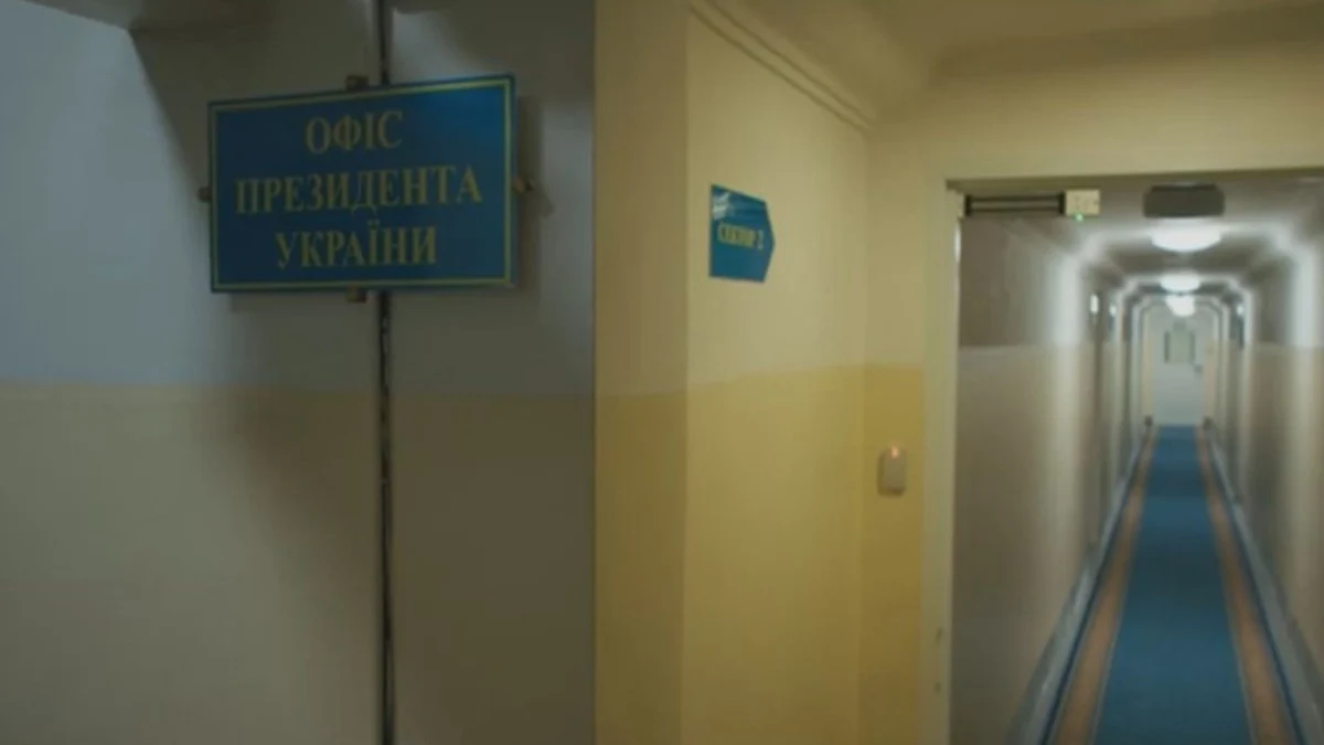 Бункерът е приютил правителството в първите часове на руската инвазияНа