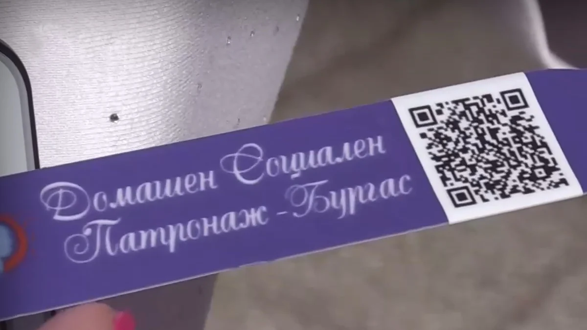 Липсата на криптиране на данните създава перфектни условия за злоупотреби