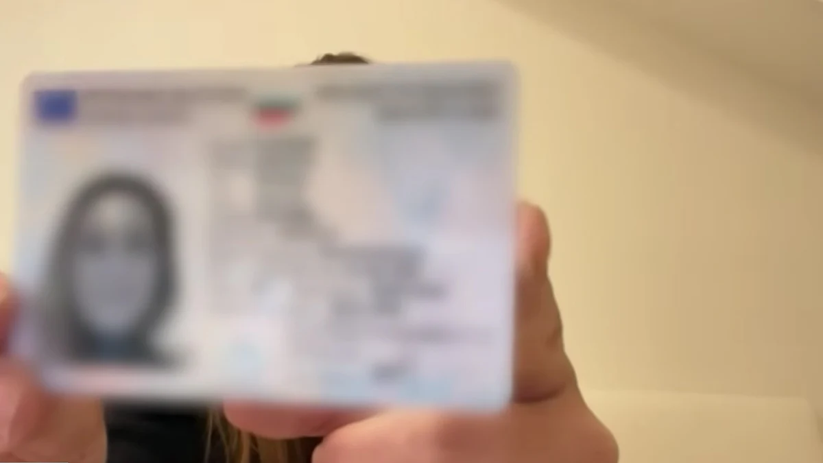 Показването на лична карта в ефира на NOVA телевизия е