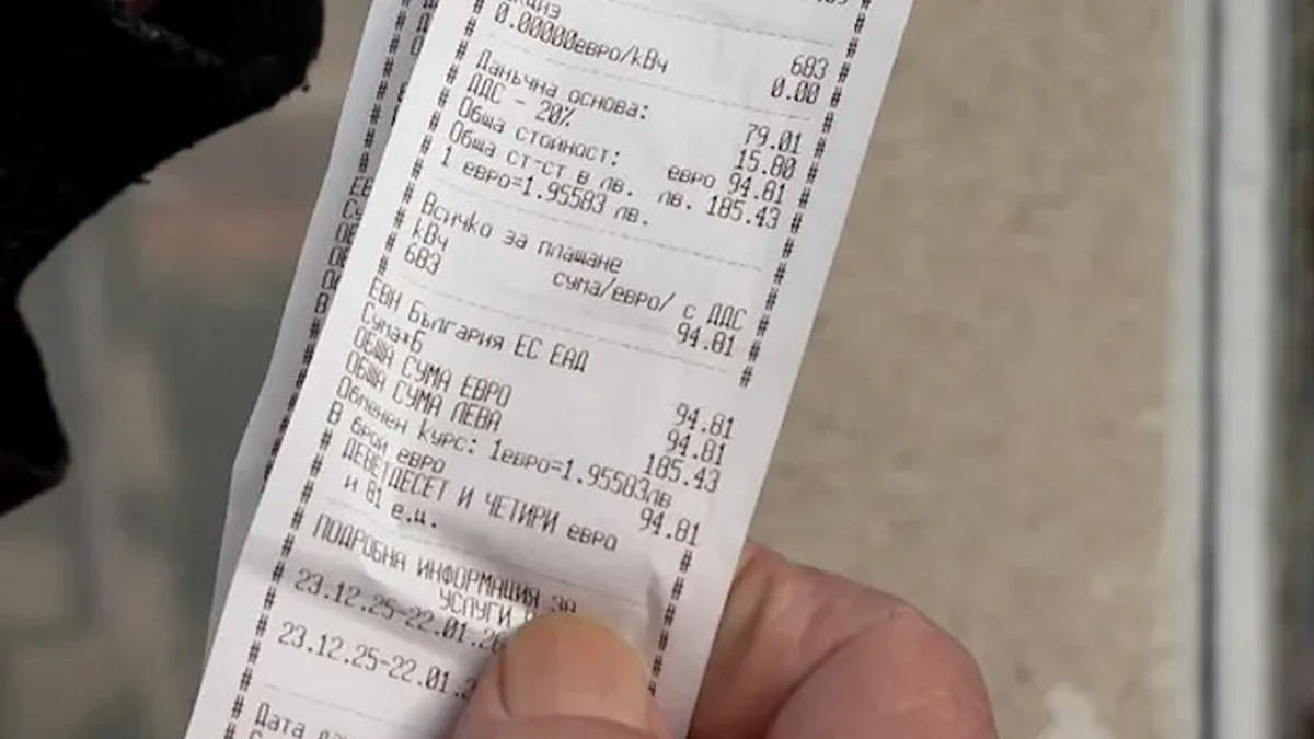 Над 300 жалби срещу високите фактури за електроенергия постъпиха при