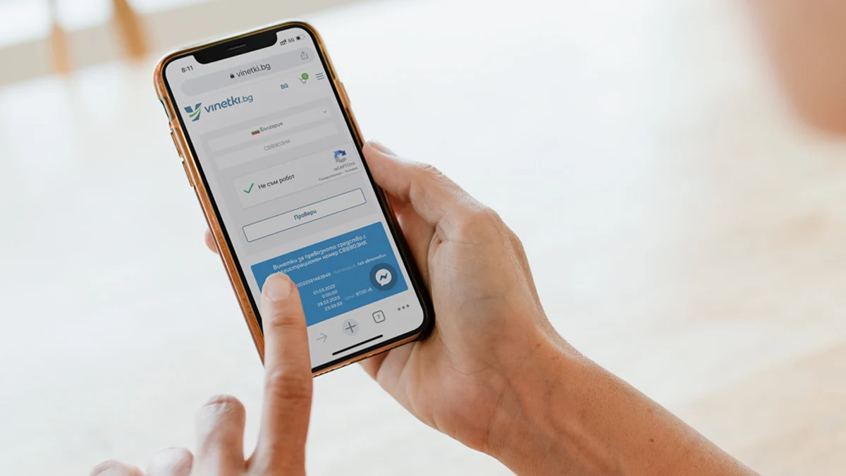 Новият стикер струва 4,09 евро, плащането в брой вече е