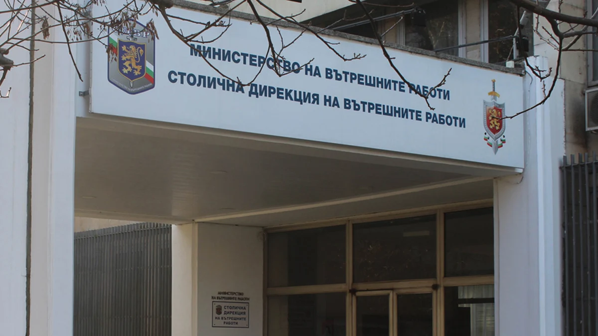 Район Красна поляна дава 16 декара на полицията за срок