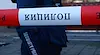 Задържаха сириец, намушкал мъж в София