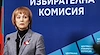 ЦИК отряза две коалиции за вота през април