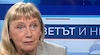 Елена Йончева: Войната в Иран отприщва огромна бежанска вълна към България