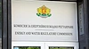 КЕВР погва "Софийска вода" за сметки от 840 евро