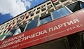 Пленум на БСП определя водачите на листите