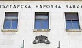 БНБ прогнозира нов инфлационен скок заради Близкия изток