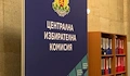 Избирателната комисия заличи кандидат на "Непокорна България" в Русе