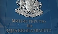 Парламентът блокира електронните известия от Здравната каса
