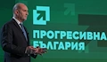 Румен Радев поверява държавните пари на изкуствен интелект