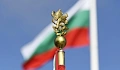 България чества 148 години от своето Освобождение