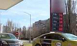 Горивата у нас поскъпват ударно
