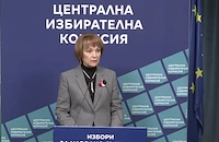 ЦИК отряза две коалиции за вота през април