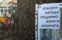 Агресивен мъж тероризира жени в София