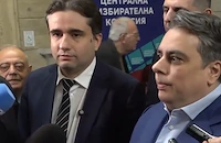 ПП-ДБ се регистрираха в ЦИК за предсрочните избори