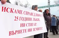 Оцениха столични земи на 78 стотинки, собствениците вдигнаха бунт