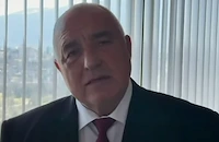 ГЕРБ подкрепи Васил Терзиев за държавните имоти