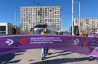 Транспортните работници в Русе блокираха възлово кръстовище