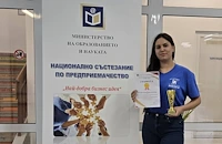 Ученичка от Русе спечели състезание по предприемачество