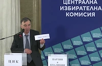 ЦИК изтегли жребия за предсрочния вот