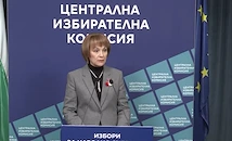 ЦИК отряза две коалиции за вота през април