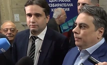 ПП-ДБ се регистрираха в ЦИК за предсрочните избори