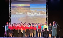 ОУ „Иван Вазов“ празнува 155 години с мащабен спектакъл