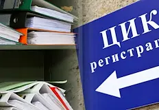 Сметната палата чака отчети за приходи и разходи на партиитеСметната