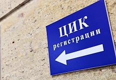 Гражданите могат да подават документи без електронен подпис До 4